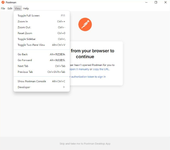 Postman���԰�v12.9.7 ���°�