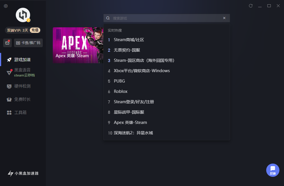 С�ںм�����pc��v1.1.87.125 �ٷ���