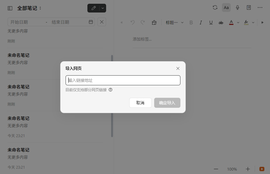 wps�ʼ�pc��v0.2.2 ���°�