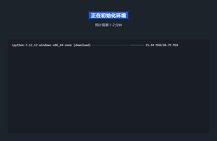 ����aipy�����v1.1.1 ���°�
