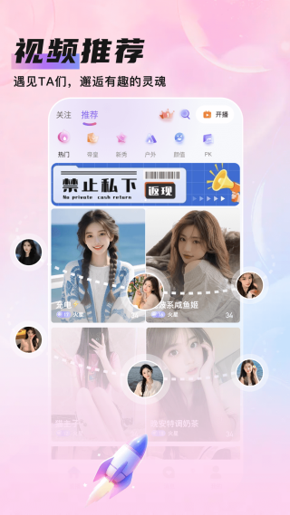 ֪��live���°汾v1.1.11 ��׿��