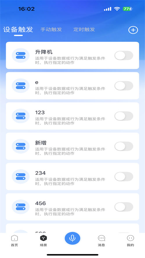 �������Ѷ�ܿ�appv1.0.4 ���°�