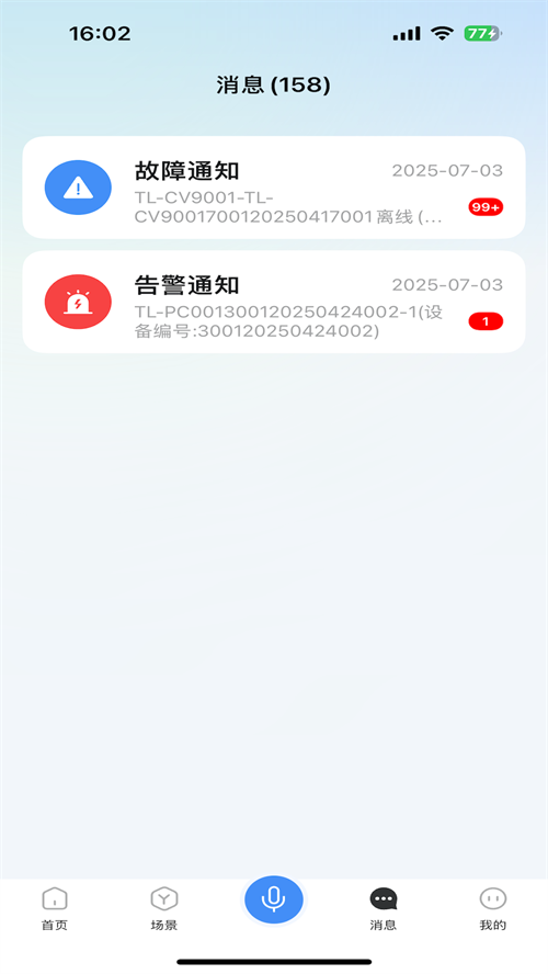 �������Ѷ�ܿ�appv1.0.4 ���°�