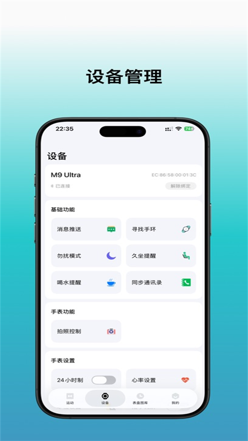 �޽ܷ�appv2.58 ���°�