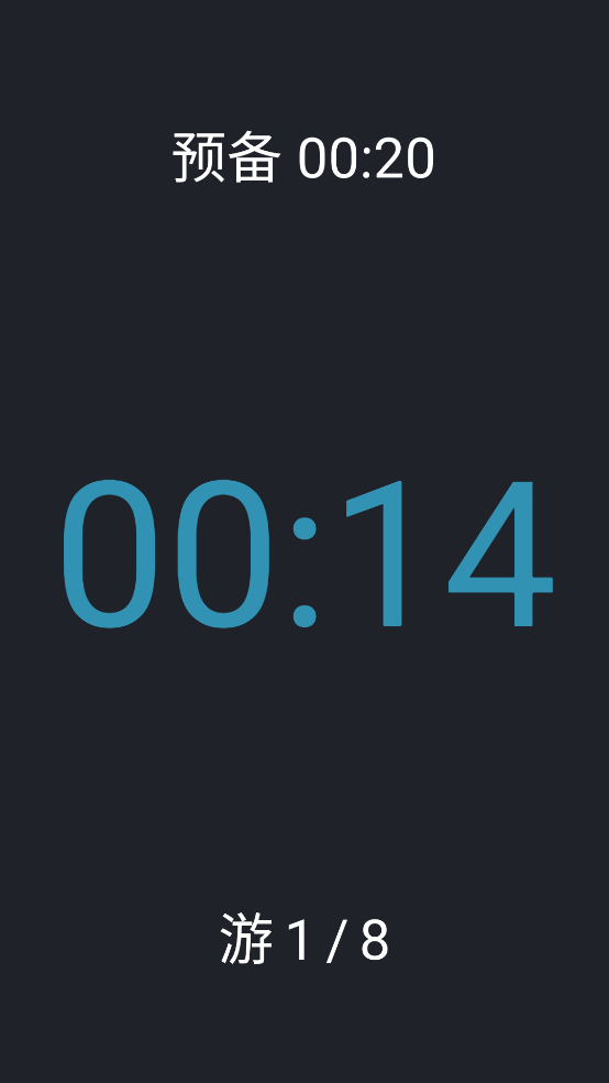 Boxing Timerȭ����ʱ��v11 ���°�