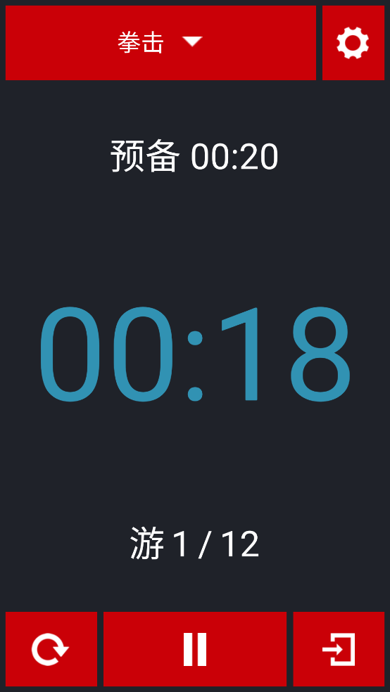 Boxing Timerȭ����ʱ��v11 ���°�
