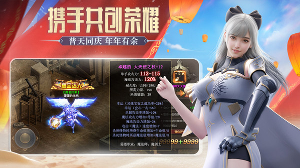 ��ҫ����ʹ����v1.10.99 ��׿��