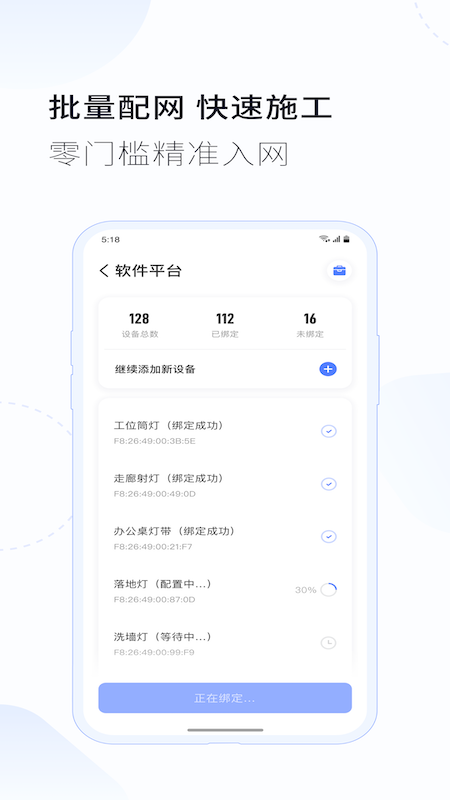 ��������appv1.13.0 ���°�