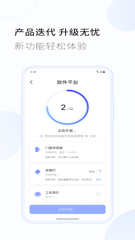 ��������appv1.13.0 ���°�