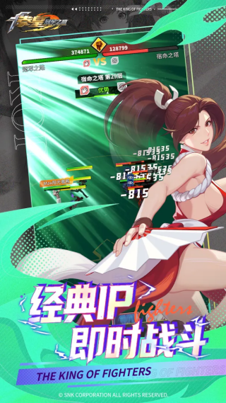 ȭ�ʹھ�֮·����v0.0.8 ��׿��