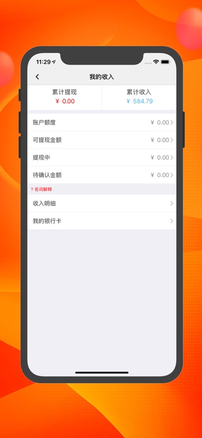 ���ʦ�����°汾����v1.1.68 ��׿��