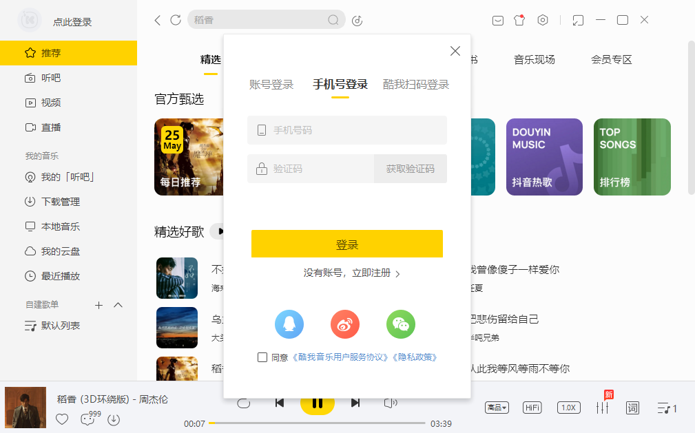 �������������v9.5.0.0 �ٷ���