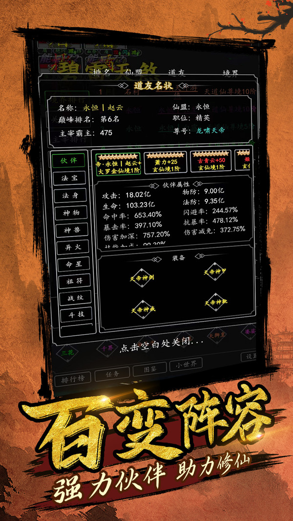 ������ħ�ٷ�v1.6.0 ���°�