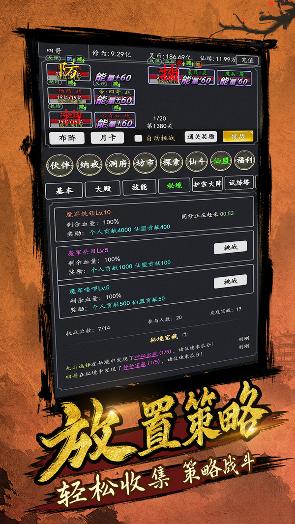 ������ħ�ٷ�v1.6.0 ���°�