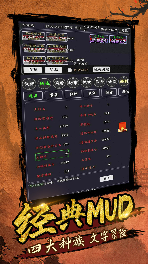������ħ�ٷ�v1.6.0 ���°�