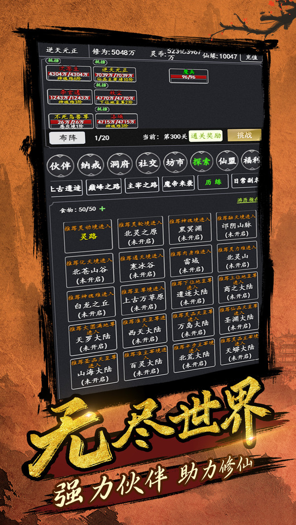 ������ħ�ٷ�v1.6.0 ���°�