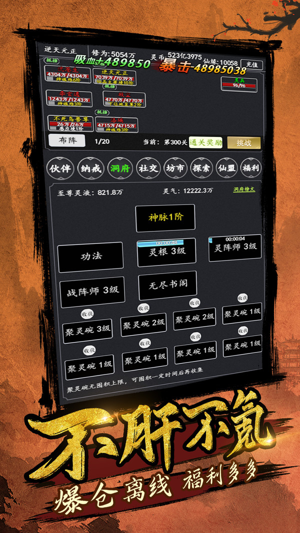 ������ħ�ٷ�v1.6.0 ���°�