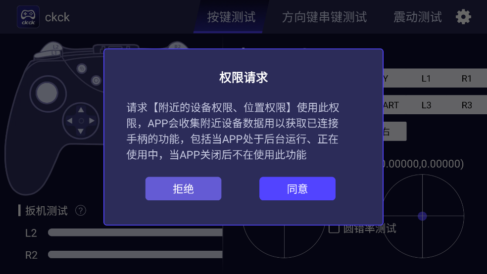 ckck�ֱ��������°�v1.9.1 �ֻ���