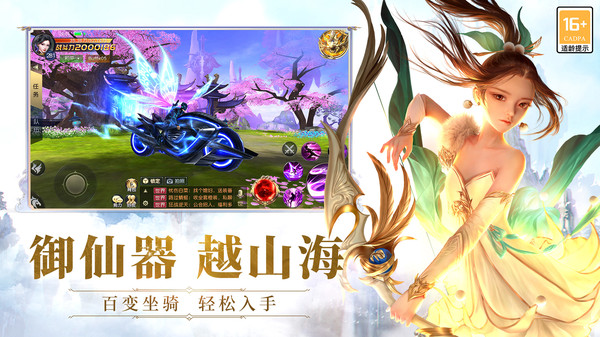 太古神王最新版手机游戏v10.2.0.135 官方版