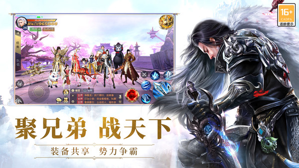 太古神王最新版手机游戏v10.2.0.135 官方版