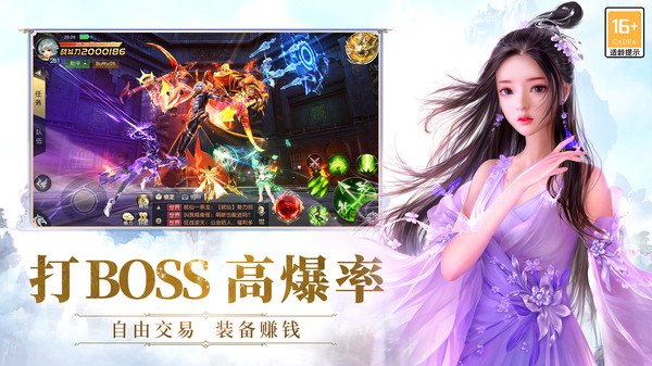 太古神王最新版手机游戏v10.2.0.135 官方版