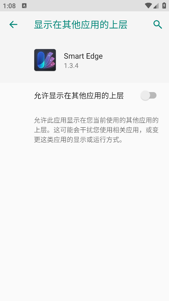 Smart Edge����v1.3.4 ��Ѱ�