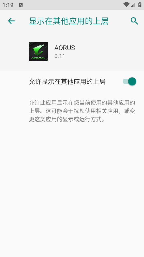 ������AORUS���°汾v1 ��׿��