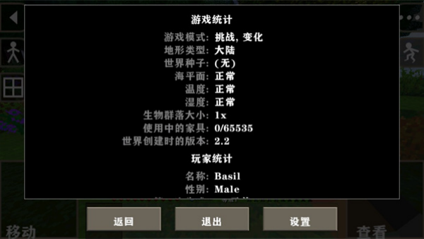 ����ս�����������°�v3.1.3_Beta ��׿��