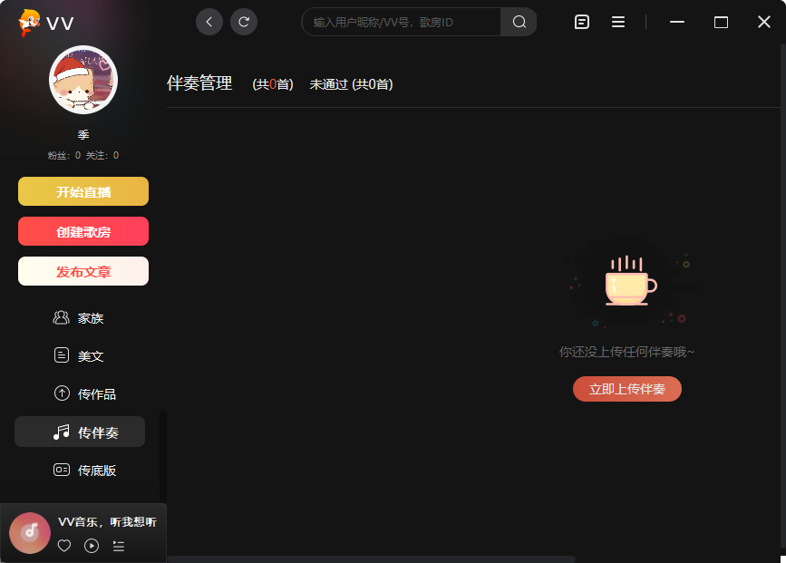 vv���ֵ��԰�v6.1.0.81 ���°�
