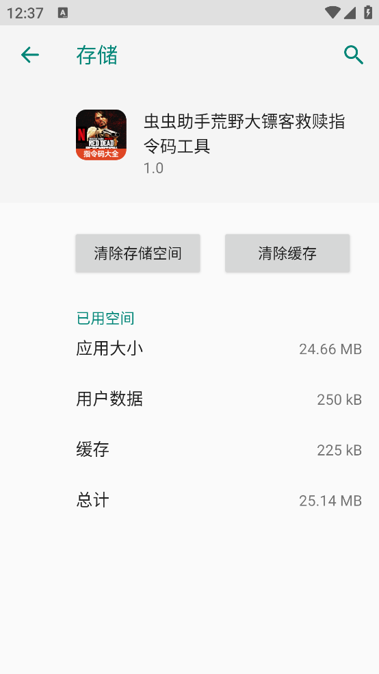 ������ֻ�Ұ���ڿ;���ָ���빤��v1.0 ���°�