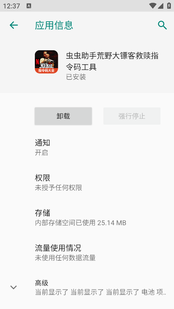 ������ֻ�Ұ���ڿ;���ָ���빤��v1.0 ���°�