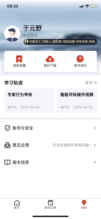 һ���в��ǿ�appv1.3.7 ��׿��