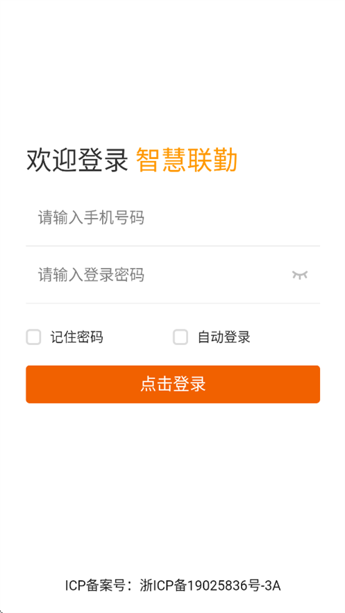 �ǻ�����app�������v1.2.7 ��׿��
