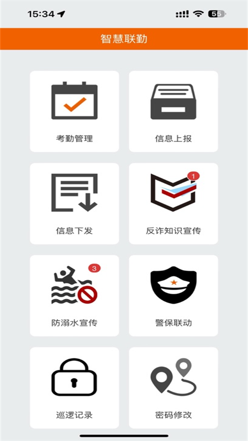 �ǻ�����app�������v1.2.7 ��׿��
