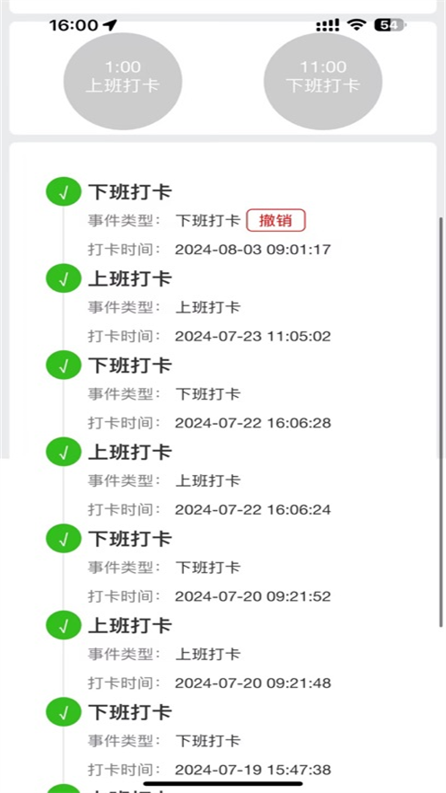 �ǻ�����app�������v1.2.7 ��׿��