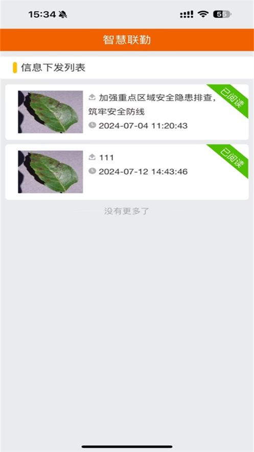 �ǻ�����app�������v1.2.7 ��׿��