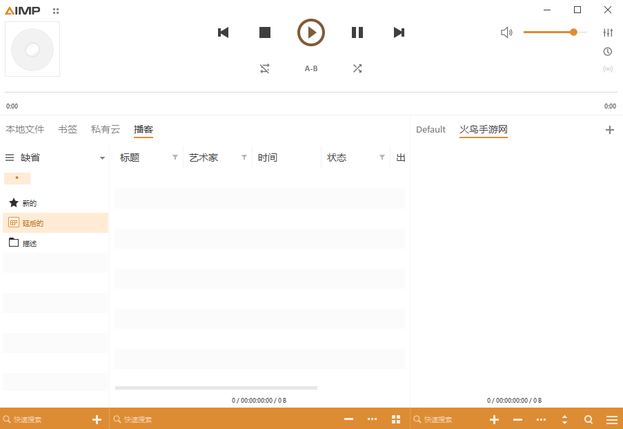 AIMP������pc��v5.40.2716 �ٷ���