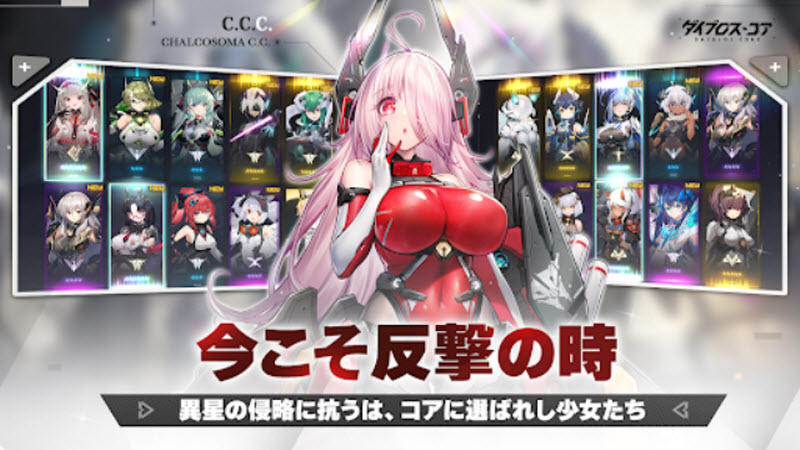 戴布洛斯核心(戴布洛斯核心日服安装器)v1.1.1 安卓版