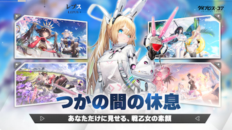 戴布洛斯核心(戴布洛斯核心日服安装器)v1.1.1 安卓版