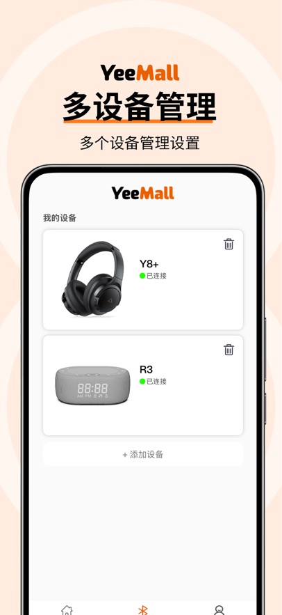 YeeMall appv2.6.6 ���°�