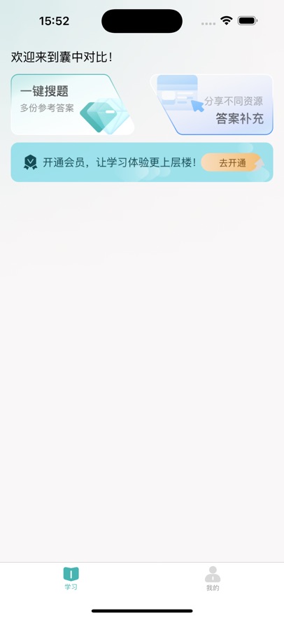 ���жԱȹٷ�����v2.2.3 ���°�