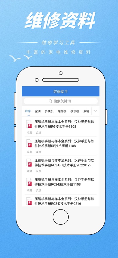 ά������app����v1.3.0 �ۺϰ�