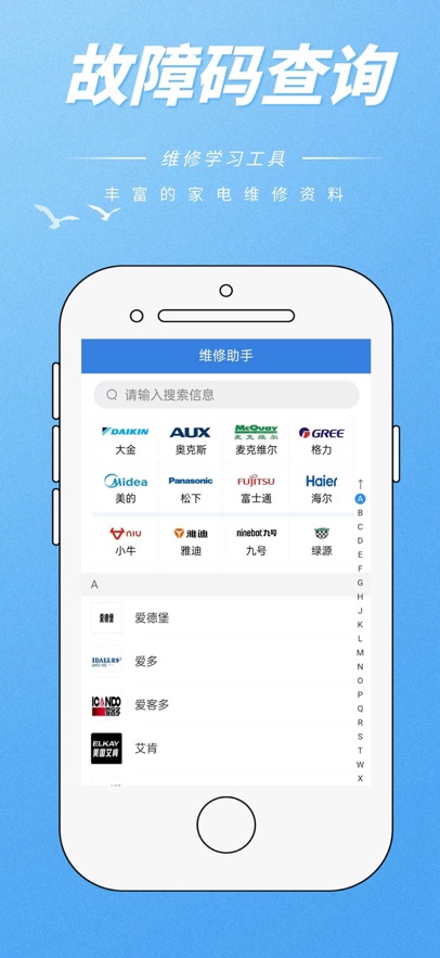 ά������app����v1.3.0 �ۺϰ�