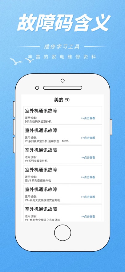 ά������app����v1.3.0 �ۺϰ�