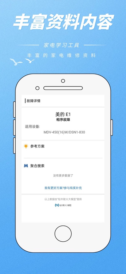 ά������app����v1.3.0 �ۺϰ�