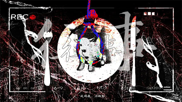 往事戒网瘾治抑郁完整版游戏v1.0 最新版