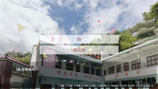 往事戒网瘾治抑郁完整版游戏v1.0 最新版