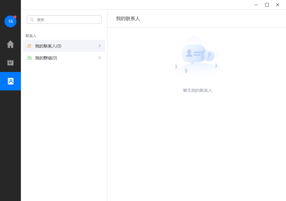 �����ƻ��������v3.0.51 �ٷ���