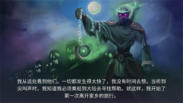 黑暗崛起汉化v0.27.23 内置菜单