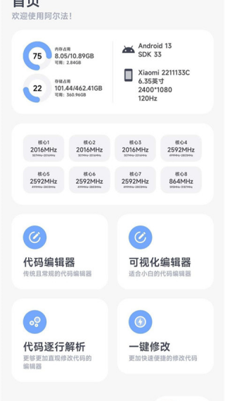 ��������������120֡v1.0.2-beta6 ���°�